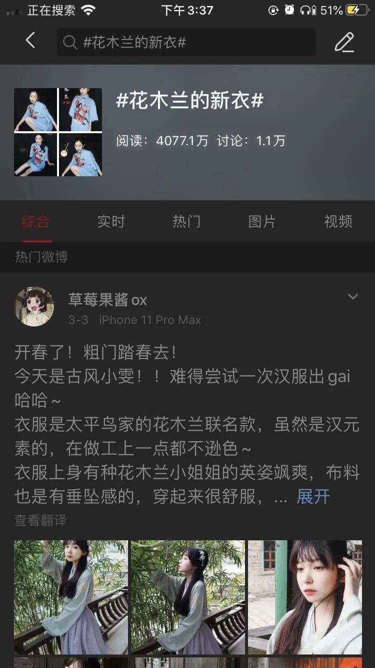 怎样在朋友圈卖衣服赚钱,在微信上卖衣服生意好吗