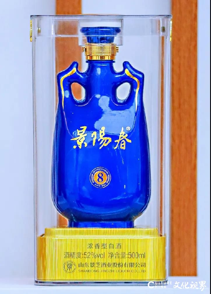 景阳春名酿52度浓香型价格,2018年产景阳春52度浓香型白酒