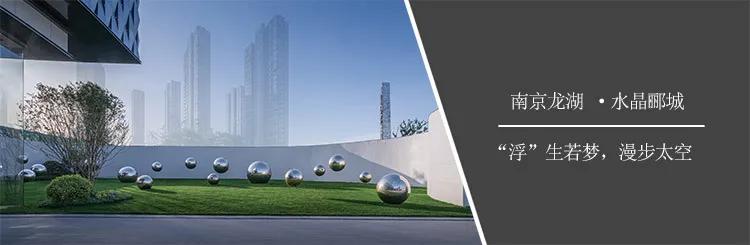 易境捷报|荣获园匠杯4大奖项，新荣誉、新使命、新突破