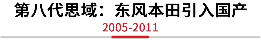 第十代本田思域type-r,本田思域typer哪一代最强