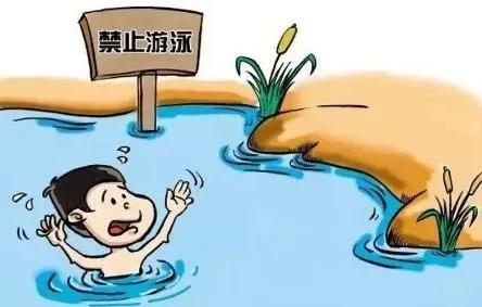 端午过后防溺水教育主题班会教案,防溺水安全主题班会教案