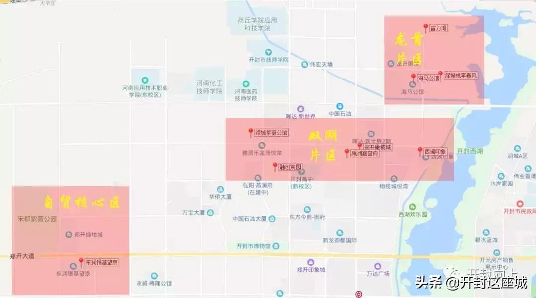 开封洋房市场价格表,开封怎么查房子真实成交价