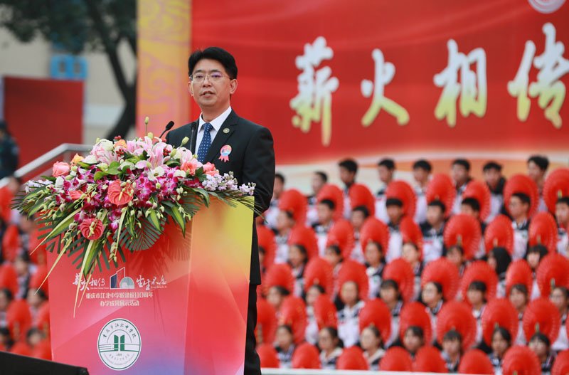 重庆市江北中学校誓师大会,重庆市江北中学庆祝100周年校庆