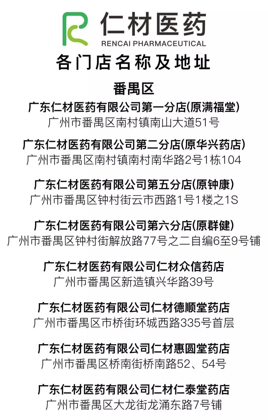 口罩预约渠道汇总 (广州口罩预约购买二维码)