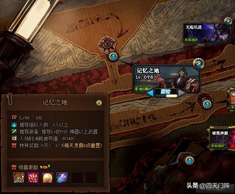 dnf100级史诗装备获取方式,dnf100级史诗装备获取