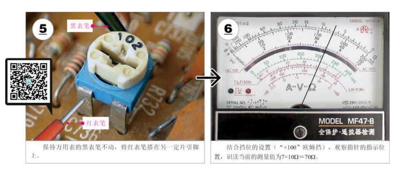 多圈可调电阻三个引脚怎么接,可调电阻引脚如何接线