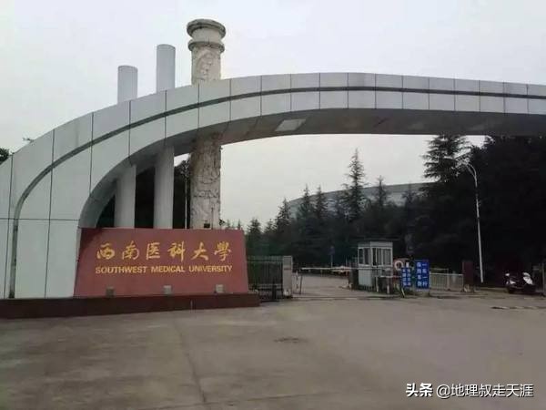 东北医科大学有什么,东北医大和辽宁医科大学哪个好