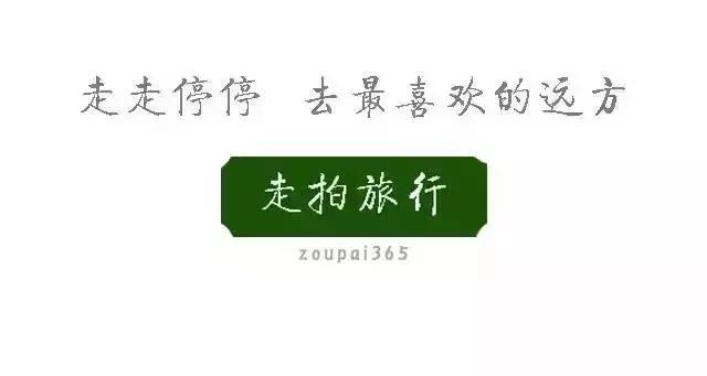 适合带家人旅游的地方三天,哪些适合全家旅游的地方