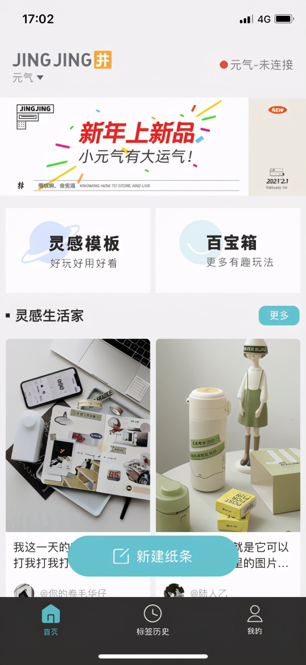 好用的标签打印机推荐,标签打印机ez1100和ez1105哪个好