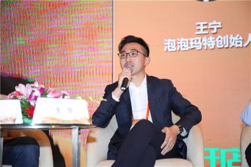 泡泡玛特集团王宁,泡泡玛特王宁