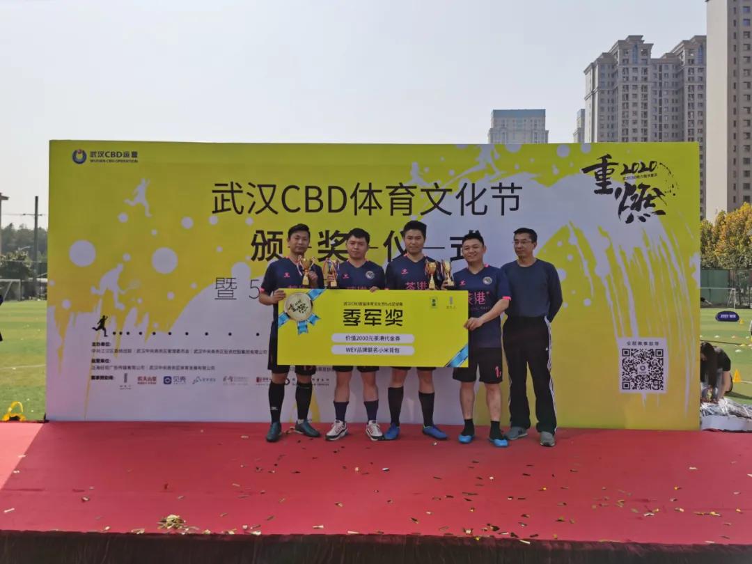 2022年武汉体育盛会,重燃体育篮球巅峰赛