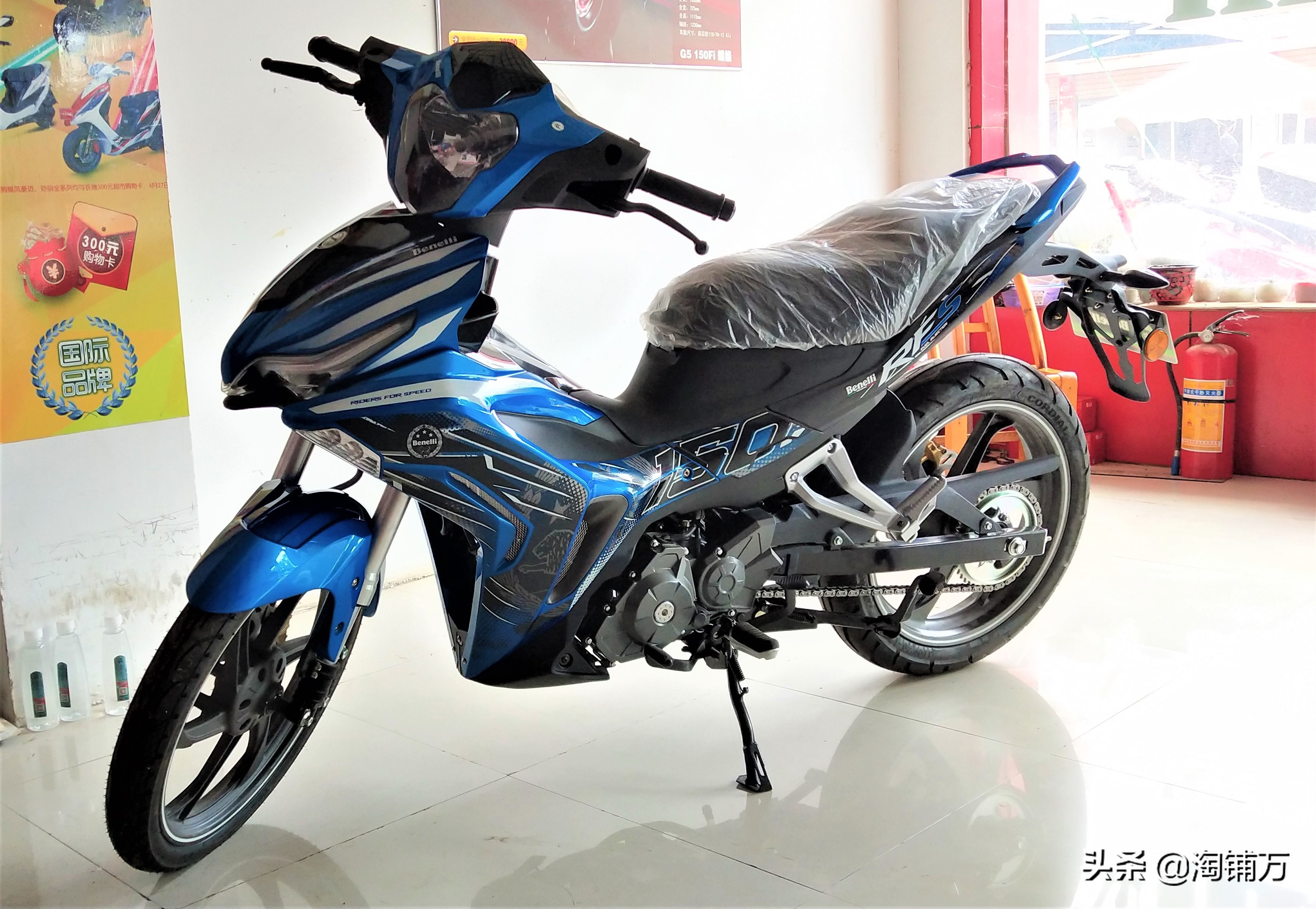 贝纳利弯梁rfs150i上海蓝牌,贝纳利弯梁rfs150i改装中间储物箱