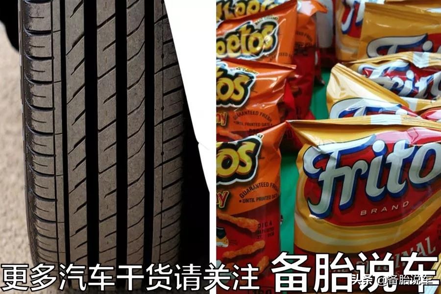 轮胎用5年沟槽开裂,轮胎用五年老化了车身会不平稳吗