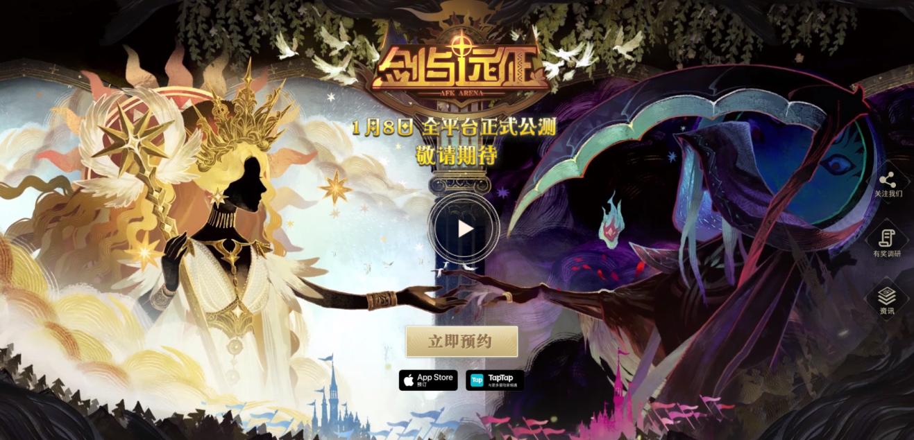 刀塔传奇厂商,哪个平台的刀塔传奇好