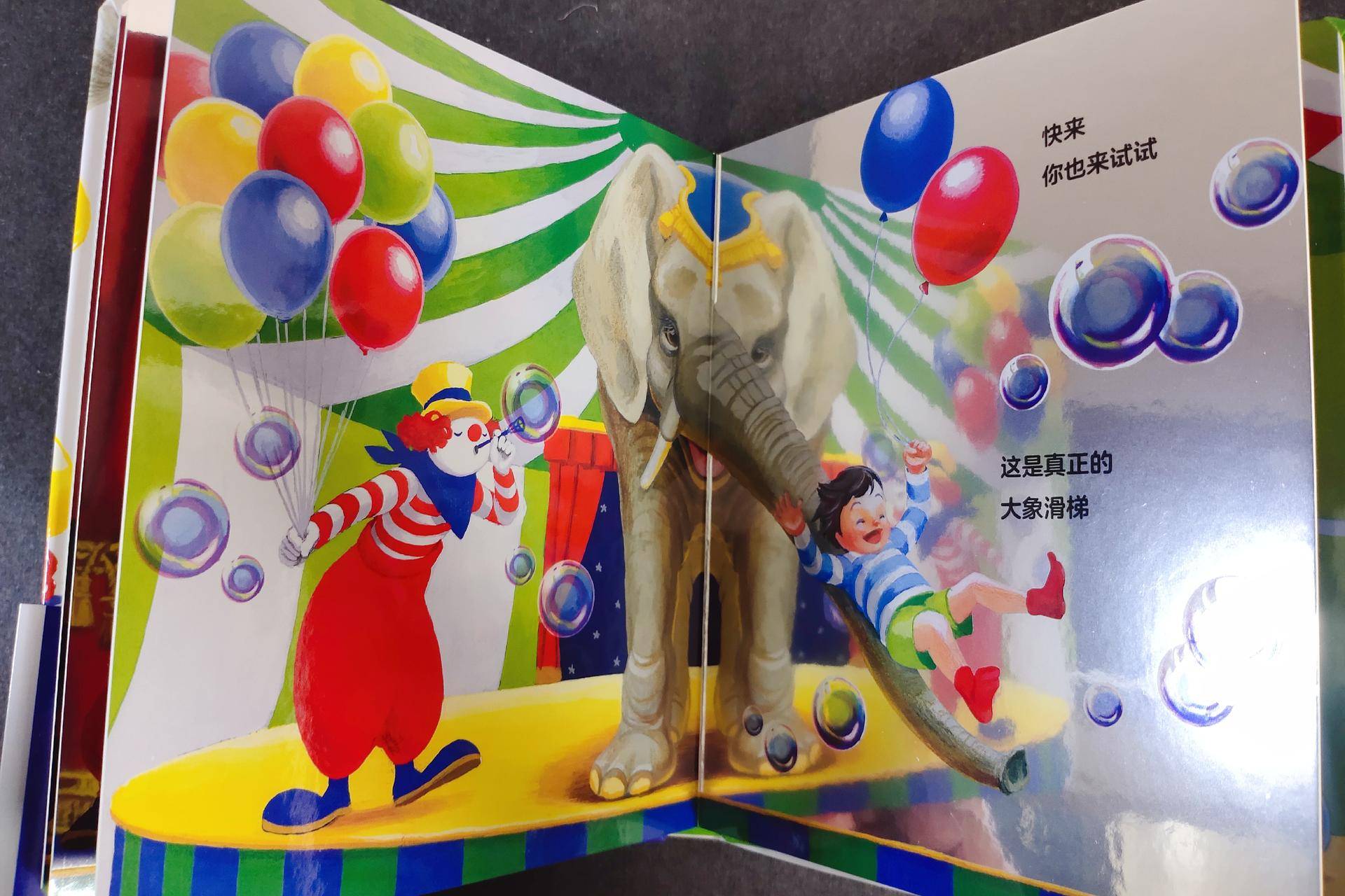 适合陪小孩一起看的书,适合孩子读的童书