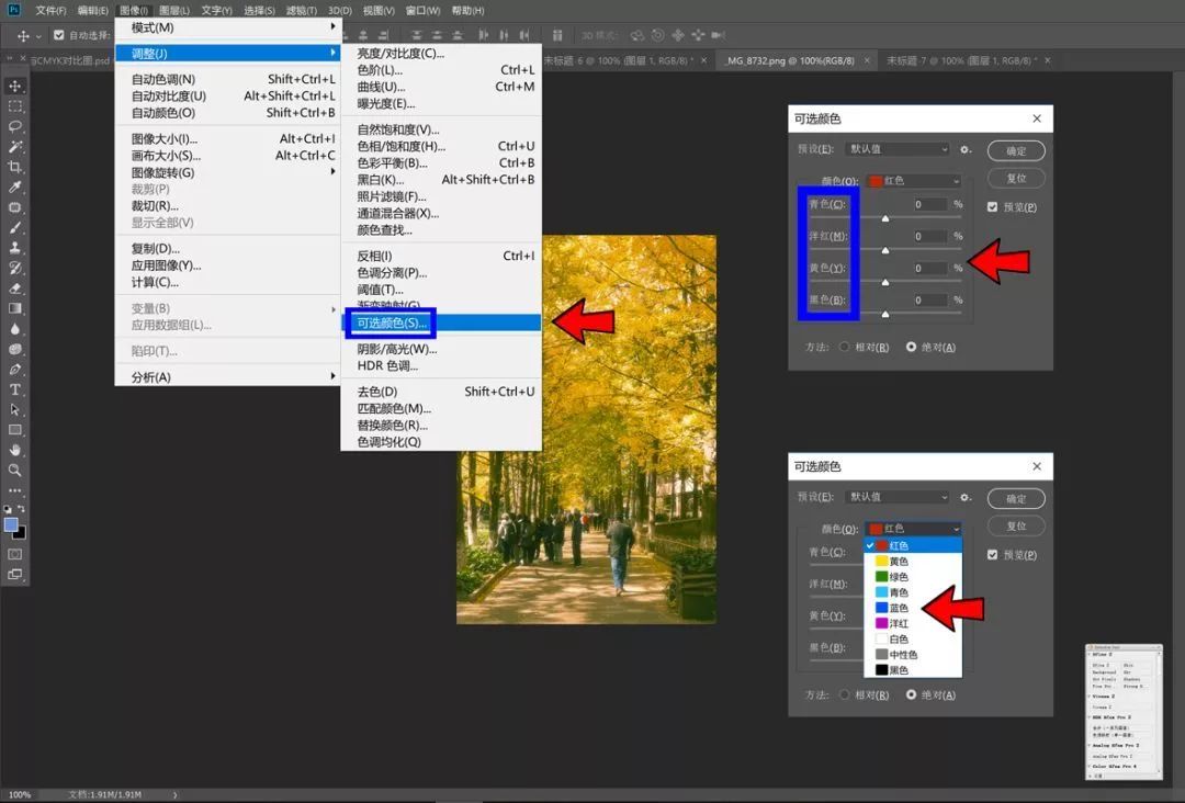 如何调出电影感画面以及人物色彩,电影感色调的调色方法