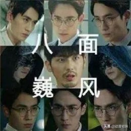 当沙雕网友盯上成语表情包