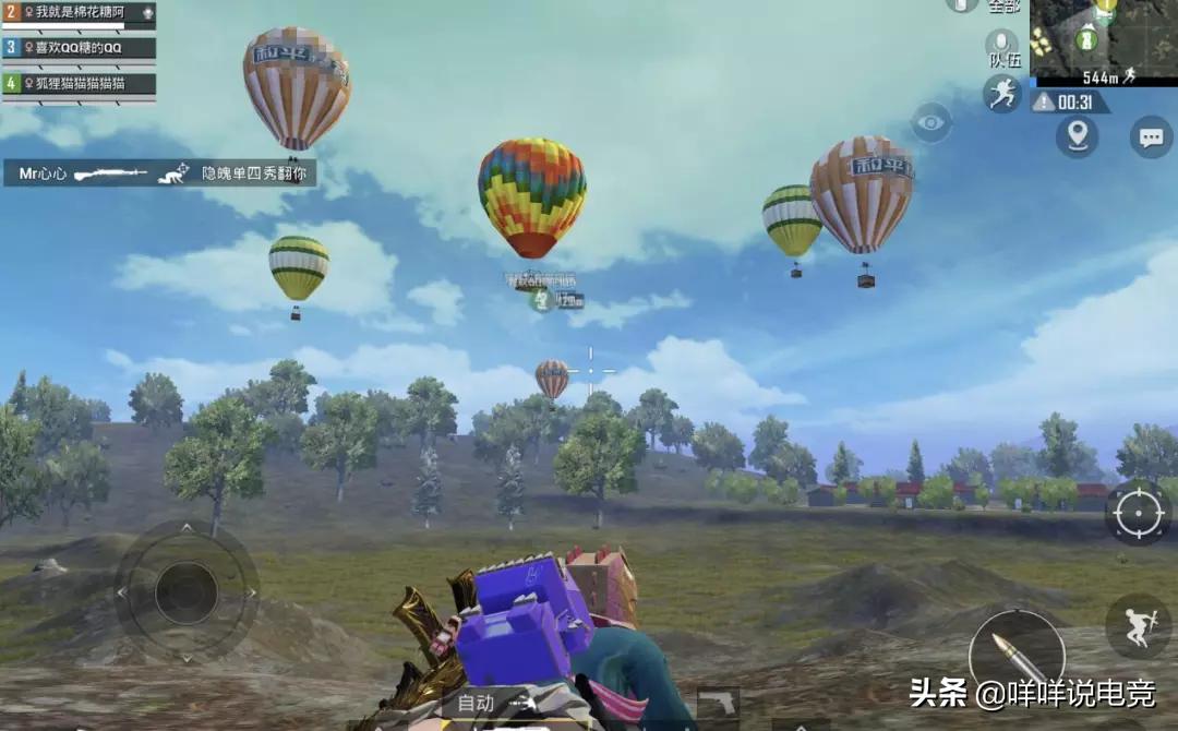 情人节吃鸡最新玩法,吃鸡中的情人节