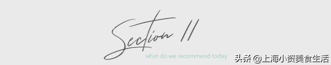 魔都网红糕团店,魔都网红连锁中式糕点店