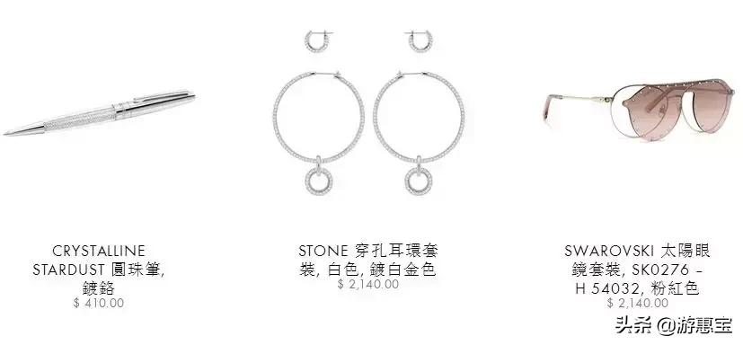 施华洛世奇黑天鹅珍珠耳环,施华洛世奇耳环项链套装