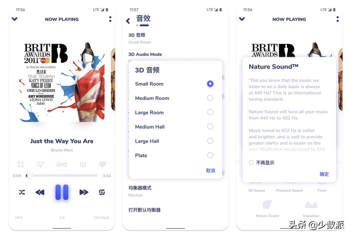 好看的放音乐的器材,好看又好用的备用机