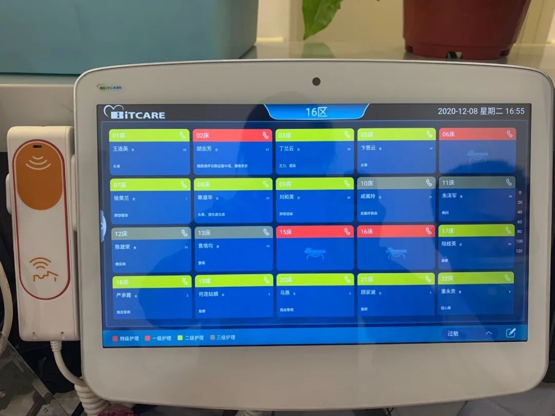 wow~舒适医疗再升级！市六院新开病区正式启用