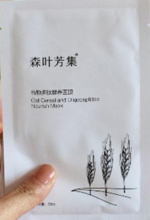 平价巨补水面膜,平价涂抹式面膜