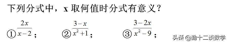 七年级分式知识点讲解,初中分式知识点归纳