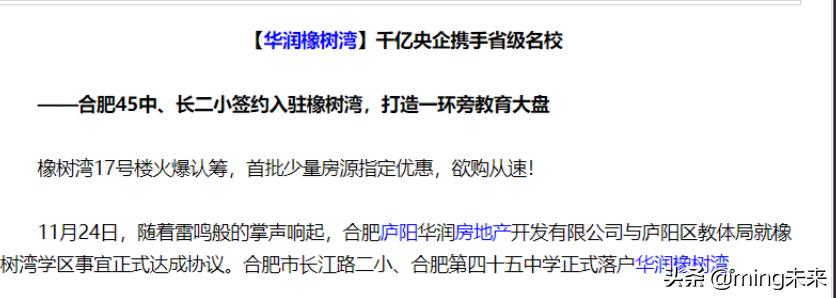 华润熙云府不利因素,华润熙云府值不值得买