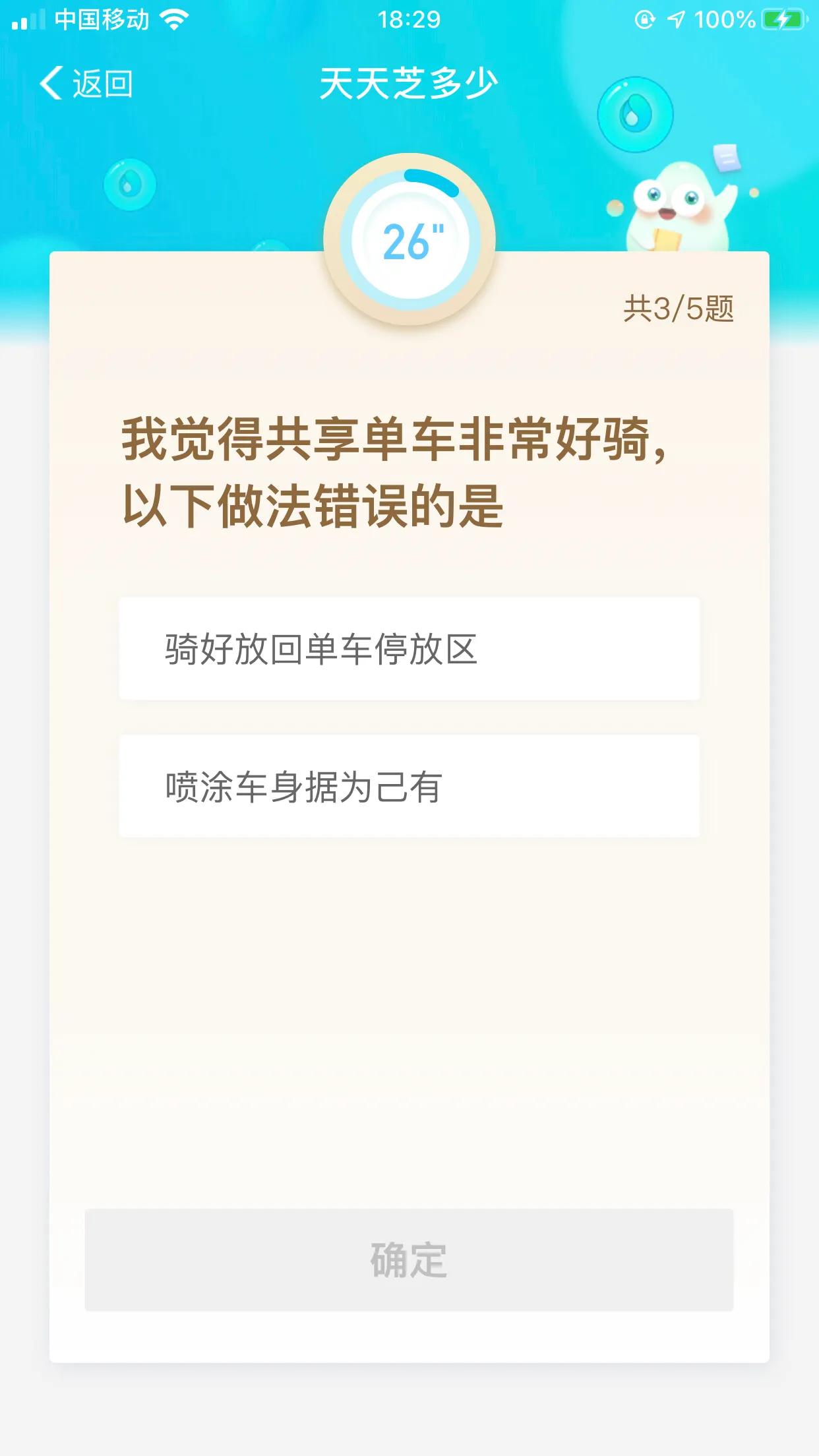 芝麻信用分如何自己修复,芝麻信用分修复到600