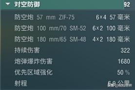 亚历山大轰42分送三分准绝杀,180火炮