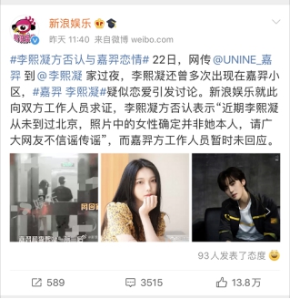 刘海可以盖住发际线的发型,适合发际线高并且没有刘海的发型