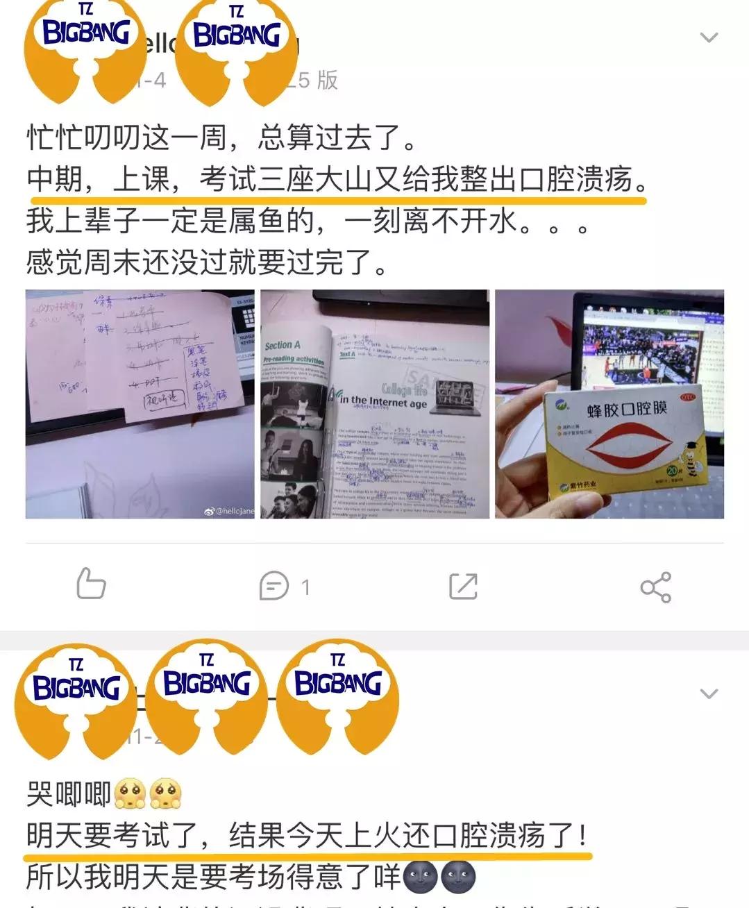 嘴上长了一个巨大的口腔溃疡,嘴皮上长了个口腔溃疡