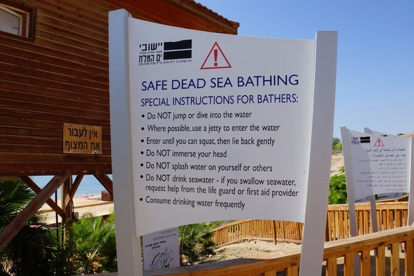 以色列死海全景图,以色列死海旅游攻略