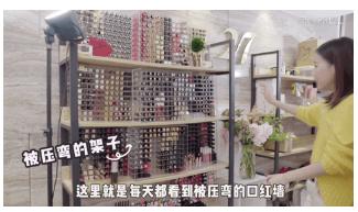 拿下抖音小姐姐，我写了个口红色号识别器