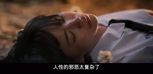 大尺度泰剧又来了，有人称它比《*宗罪七**》还刺激