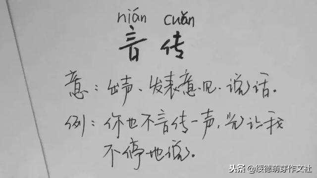 尔格儿教绥德方言土话啦，入门，中级，高级，咳哈咳不哈随时要言传哩