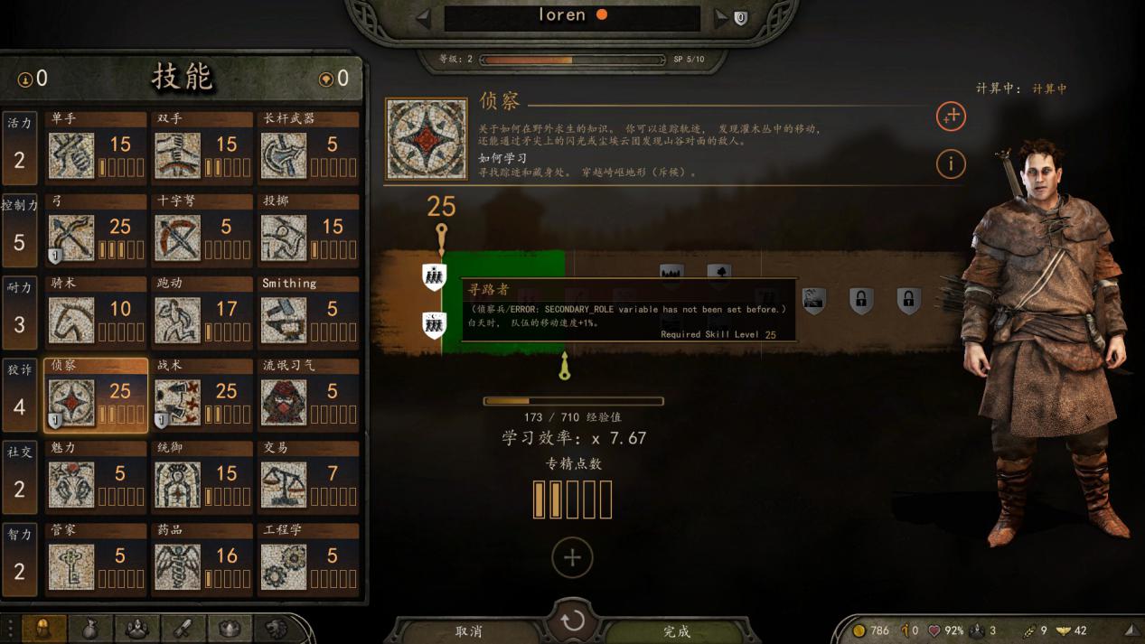 骑马与砍杀2霸主1到14集,骑马与砍杀2霸主震撼视频