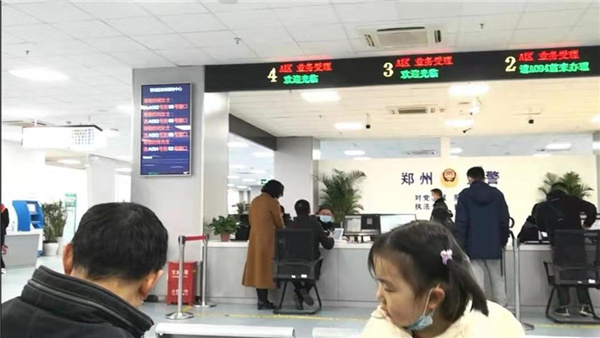 节后上班首日记者探访南阳,记者暗访郑州政务大厅