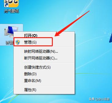 win10管理员账号禁用怎么恢复,win7管理员权限被禁用怎么解除