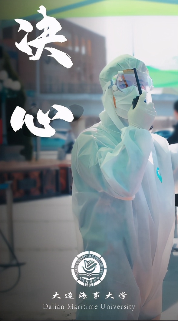 获中央领导批示！实现“最高荣誉大满贯”！这所高校的2020，件件大事