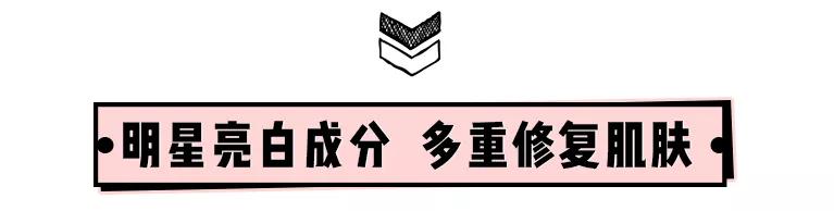 祛痘淡斑美白神器,2毛钱淡斑