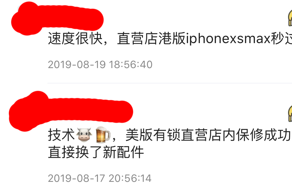 美版苹果能在国内保修指的是哪些,美版iphone可以在中国保修吗