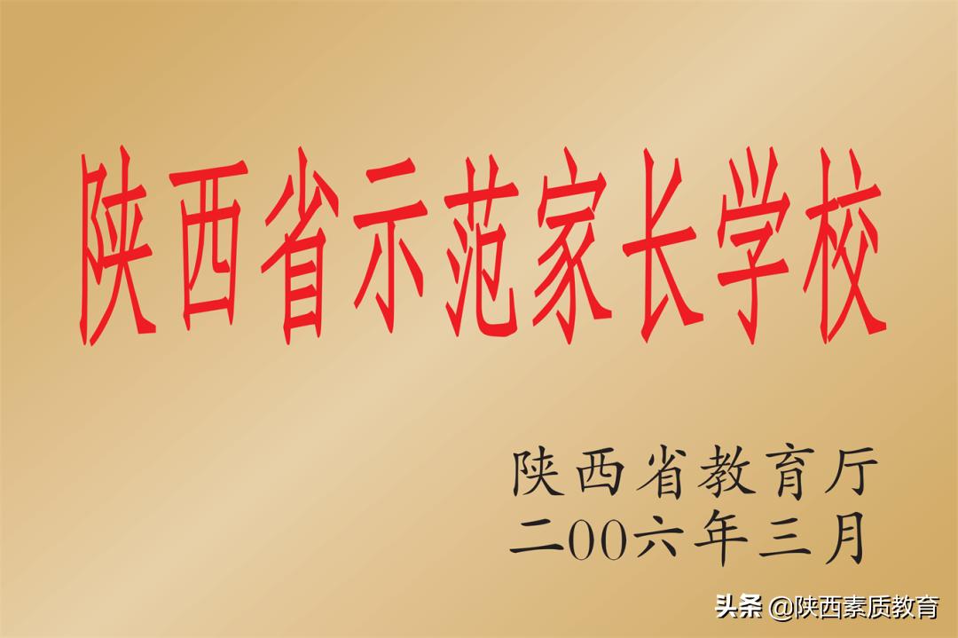 西安83中学教师招聘公示,西安市中小学招聘教师公告