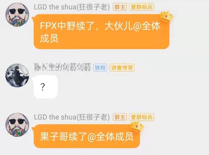 虎娘日报厂长赛后谈edg被翻盘,edg夺冠对局详情