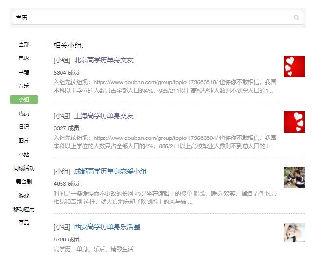 清北本科vs双非硕士,本科双非硕士清北