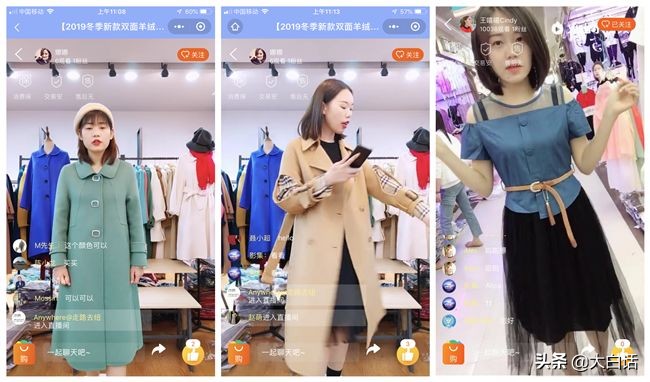 直播一时爽，一直“直播”一直爽，微信直播让你体验欲罢不能