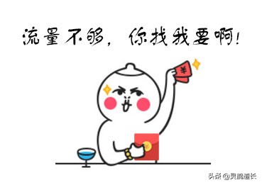 灵鹤道长怎么使用,灵鹤道长最新消息