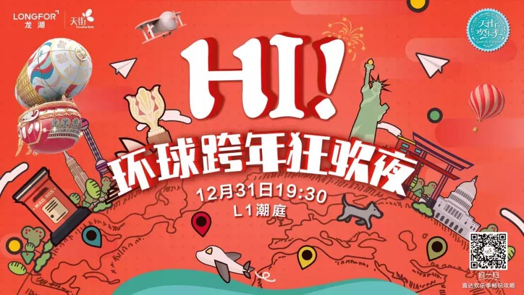 一口气开了三家火锅,一口气连开六家店