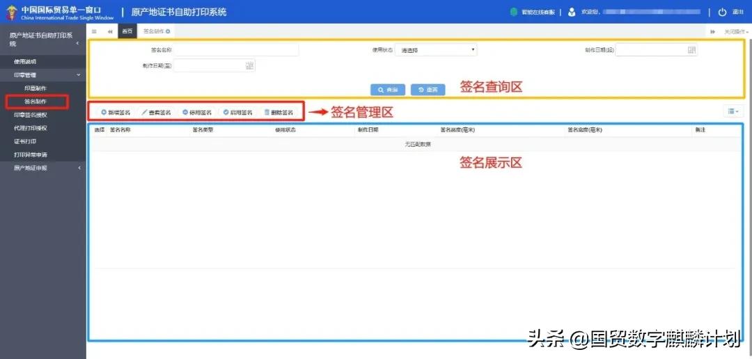 纸黄金入门知识简介,关于纸的知识视频